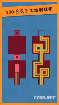 线条英文游戏,Unraveling the Intricacies: A Comprehensive Overview of the Line Drawing Game Phenomenon(图2) 线条英文游戏,Unraveling the Intricacies: A Comprehensive Overview of the Line Drawing Game Phenomenon(图2)