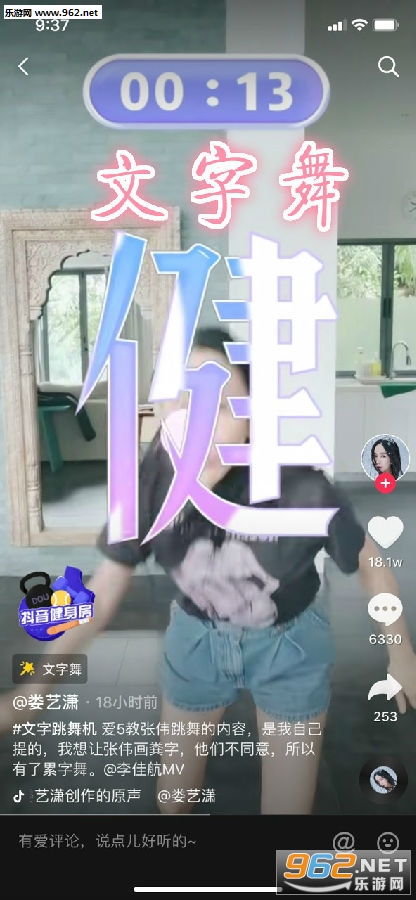 文字舞游戏,指尖上的艺术盛宴