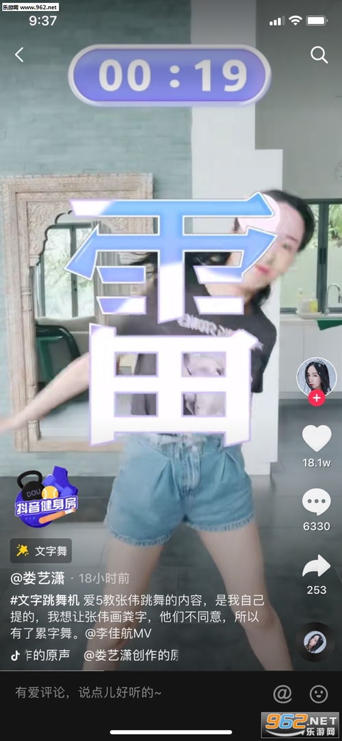 文字舞游戏,指尖上的艺术盛宴(图3) 文字舞游戏,指尖上的艺术盛宴(图3)