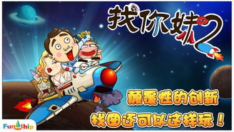 游戏方找谁,揭秘幕后制作团队(图2) 游戏方找谁,揭秘幕后制作团队(图2)