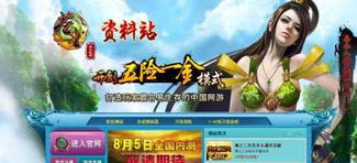 游戏方找谁,揭秘幕后制作团队(图1) 游戏方找谁,揭秘幕后制作团队(图1)