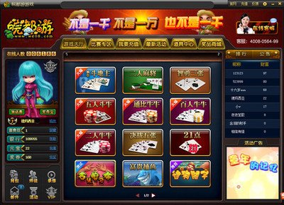 游戏方找谁,揭秘幕后制作团队(图3) 游戏方找谁,揭秘幕后制作团队(图3)