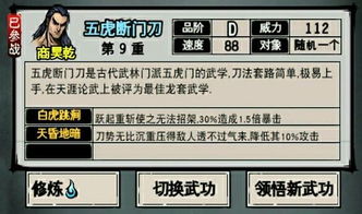 游戏2816,探寻神秘游戏世界的奇幻之旅(图1) 游戏2816,探寻神秘游戏世界的奇幻之旅(图1)