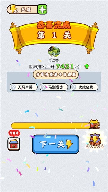 考成语游戏,智慧与语言的碰撞(图3) 考成语游戏,智慧与语言的碰撞(图3)