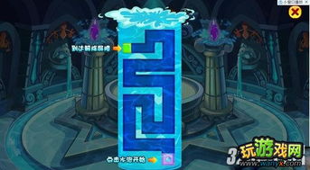 水柱游戏,沉浸式互动体验的全新探索(图3) 水柱游戏,沉浸式互动体验的全新探索(图3)