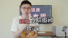 玩完游戏冷,探寻游戏后的独特心境(图1) 玩完游戏冷,探寻游戏后的独特心境(图1)