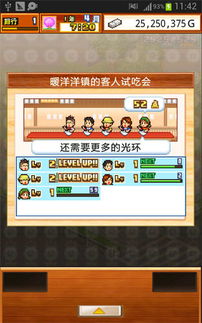 関守神汉化游戏 