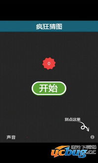 桃源深处有人家安卓最新版本2024下载 