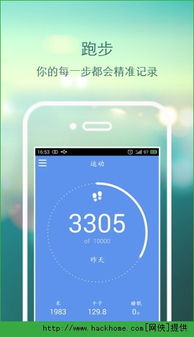 飓风营救行动安卓免费版下载安装 