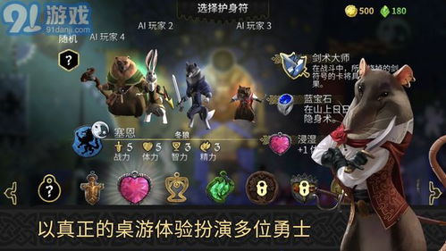 樱花迷你秀游戏盒子免费游戏 
