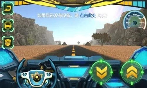 汽车人生模拟器官方最新版下载2024 