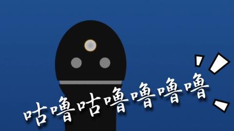 史上最恶搞的游戏8 