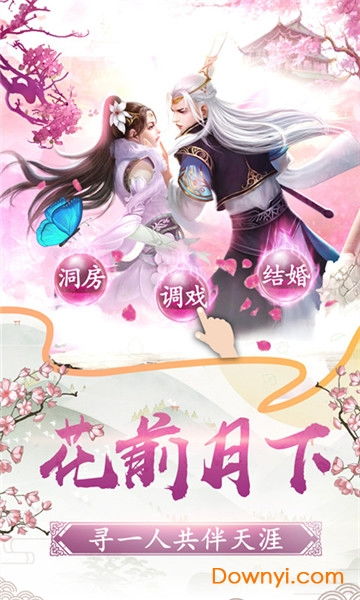 交易者游戏模拟器游戏安卓版下载 