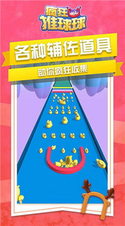 推球游戏游戏币,解锁无限乐趣的数字钥匙