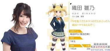 游戏声优女,揭秘那些令人陶醉的游戏声优女生