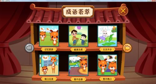 适合三年级的室内游戏,三年级室内游戏攻略大全”