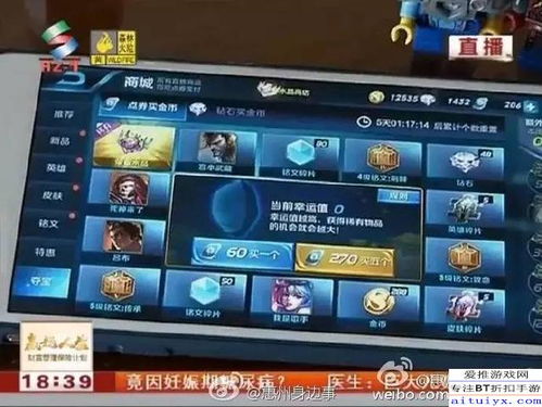 打游戏刷手机游戏,游戏与手机的双重诱惑