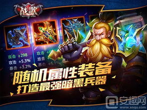 最强游戏战歌,最强游戏战歌激荡热血征程