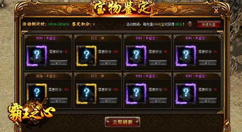 游戏神品,探索虚拟世界的奇迹之旅