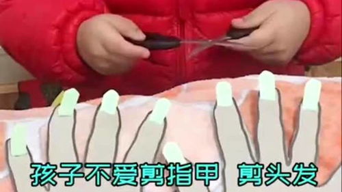 游戏剪指甲,游戏中的剪指甲奇遇记