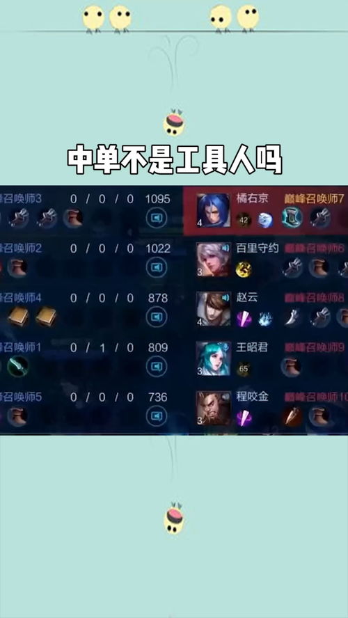 游戏绝交,游戏背后的友谊裂痕与人性考验