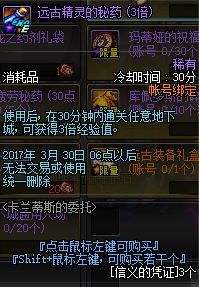 游戏委托,揭开奇幻冒险的序幕