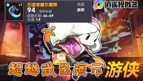 游戏渣子,揭秘电子竞技界的“另类英雄”
