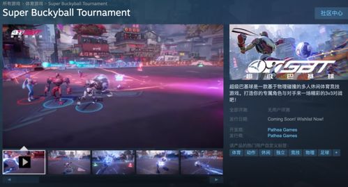 当游戏开发者游戏,揭秘游戏开发者背后的创意与匠心(图2) 当游戏开发者游戏,揭秘游戏开发者背后的创意与匠心(图2)