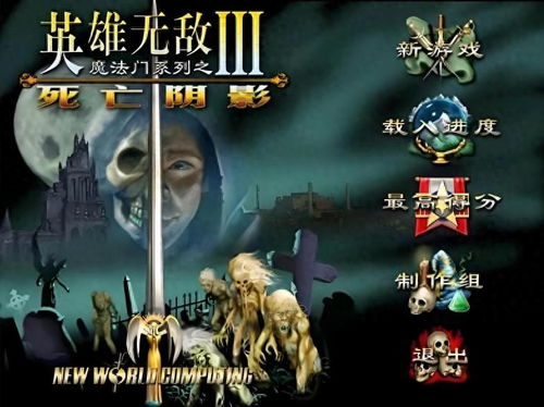 6代游戏,6代游戏引领科技与娱乐新篇章(图3) 6代游戏,6代游戏引领科技与娱乐新篇章(图3)