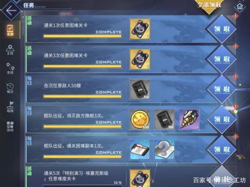 游戏比工作,探寻快乐与成就的平衡之道(图2)