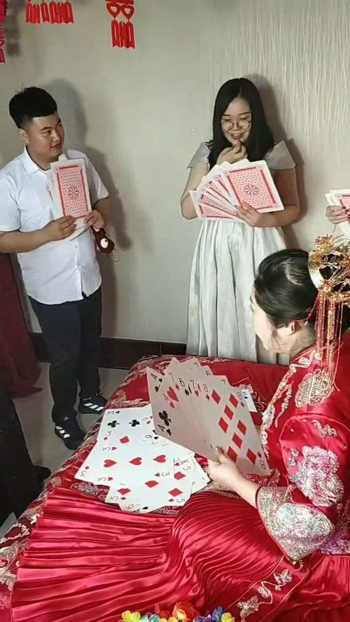 接亲大牌游戏,趣味横生的婚庆狂欢盛宴(图1) 接亲大牌游戏,趣味横生的婚庆狂欢盛宴(图1)