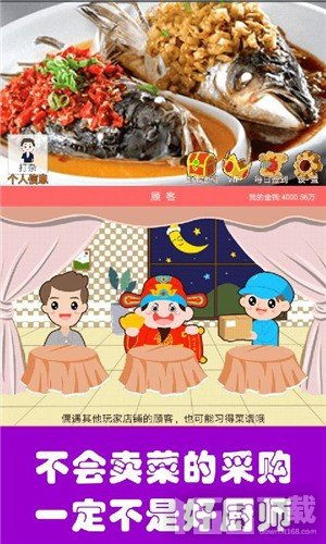菜肴游戏,烹饪艺术与策略的完美融合