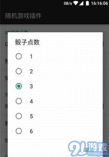 小桃的纠结安卓游戏 
