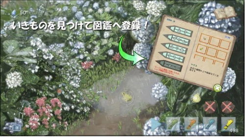 集游社官方版下载 