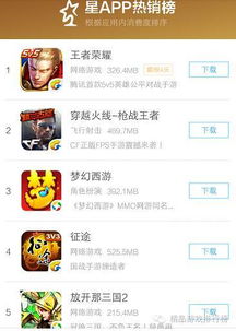 公主的玩具修理店游戏安卓版免费下载中文版 