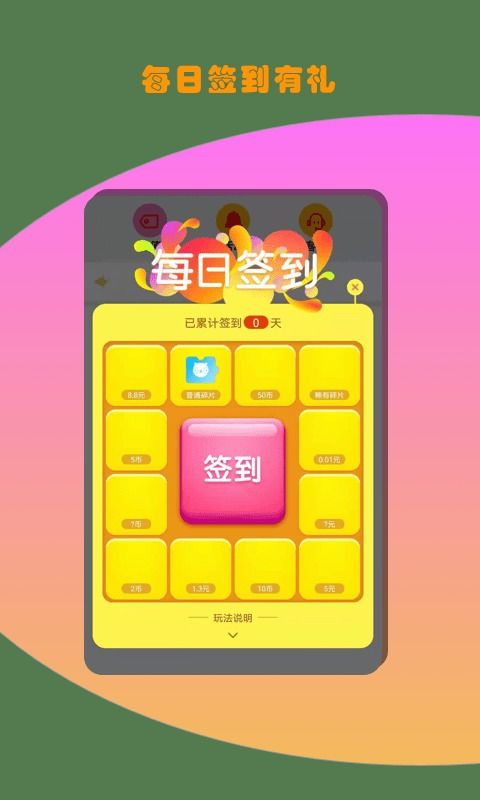 排球少年游戏中文版 