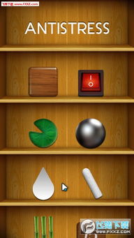 AdobePhotoshopExpressress (图2) AdobePhotoshopExpressress (图2)