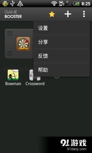 1010流畅版 