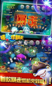 虾哥游戏,尽享欢乐时光