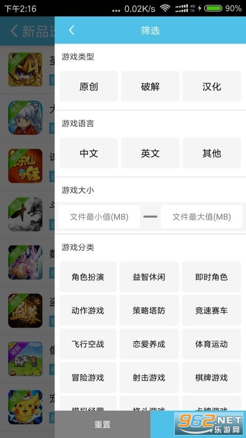 4233游戏,探索无尽奇幻世界