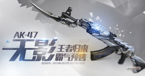射击游戏16,谁主沉浮？