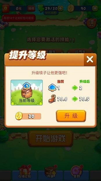 犊子游戏,青春校园的欢乐冒险之旅(图2)