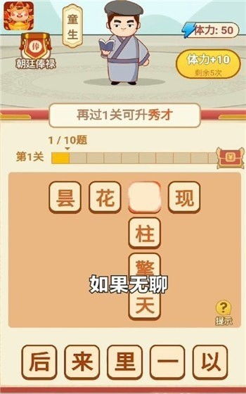 犊子游戏,青春校园的欢乐冒险之旅(图3)