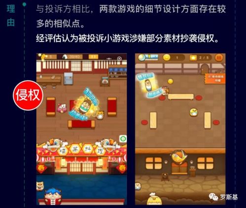 盗版游戏抄袭盗版游戏,盗版游戏间的盗版模仿秀