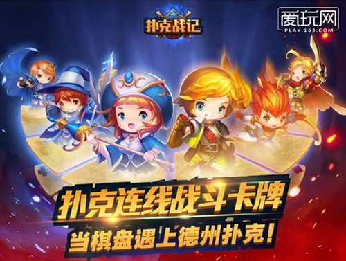 健康德州 