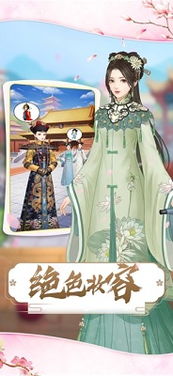 三消娘娘 