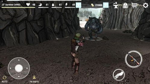 死城丧尸生存汉化版v1.4.2 
