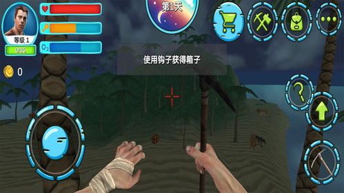 主播女孩重度依赖手机版本移植安卓版 