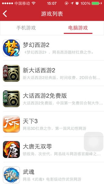 易游汇 