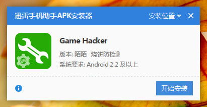 王权陨落塔防游戏 